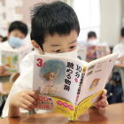 朝読書