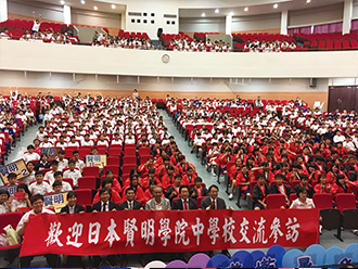 台湾語学研修