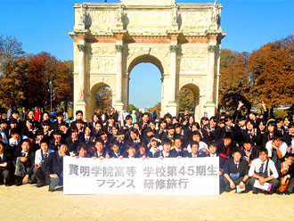 フランス研修旅行