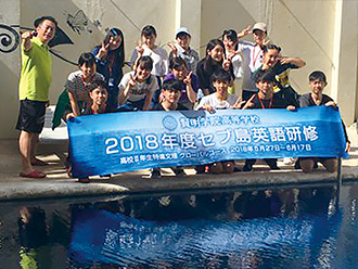 台湾語学研修