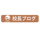 KENMEIラジオステーション