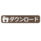 KENMEIラジオステーション