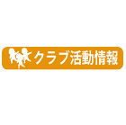 KENMEIラジオステーション