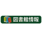KENMEIラジオステーション