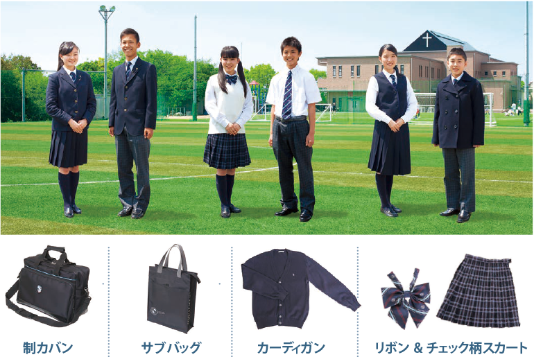 制カバン、サブバッグ、カーディガン、リボン&チェック柄スカート