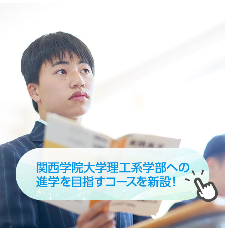 Top 賢明学院中学高等学校 学校法人 賢明学院