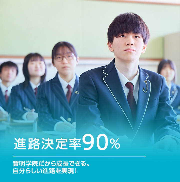 全日制と同じ施設が使える