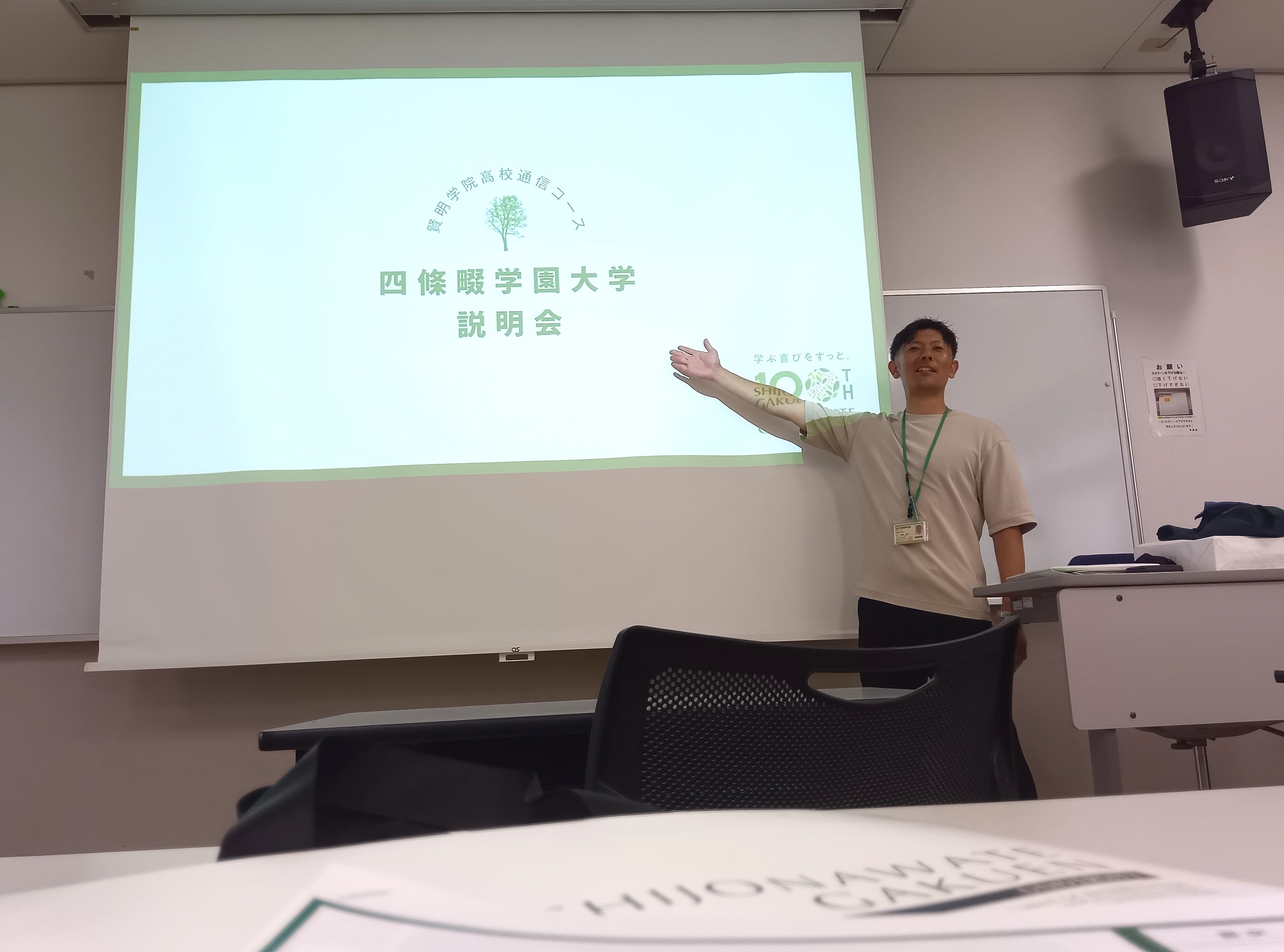 トピックス