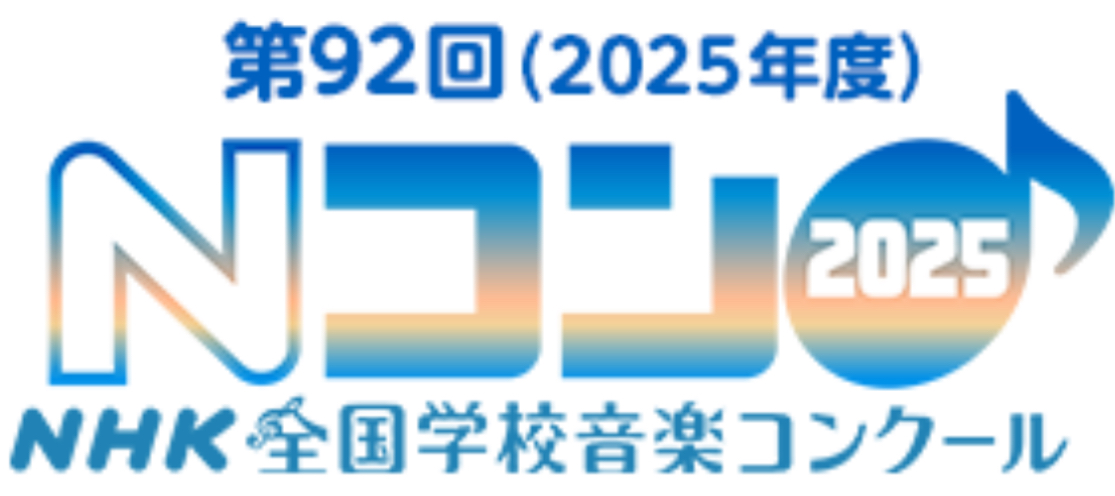 トピックス