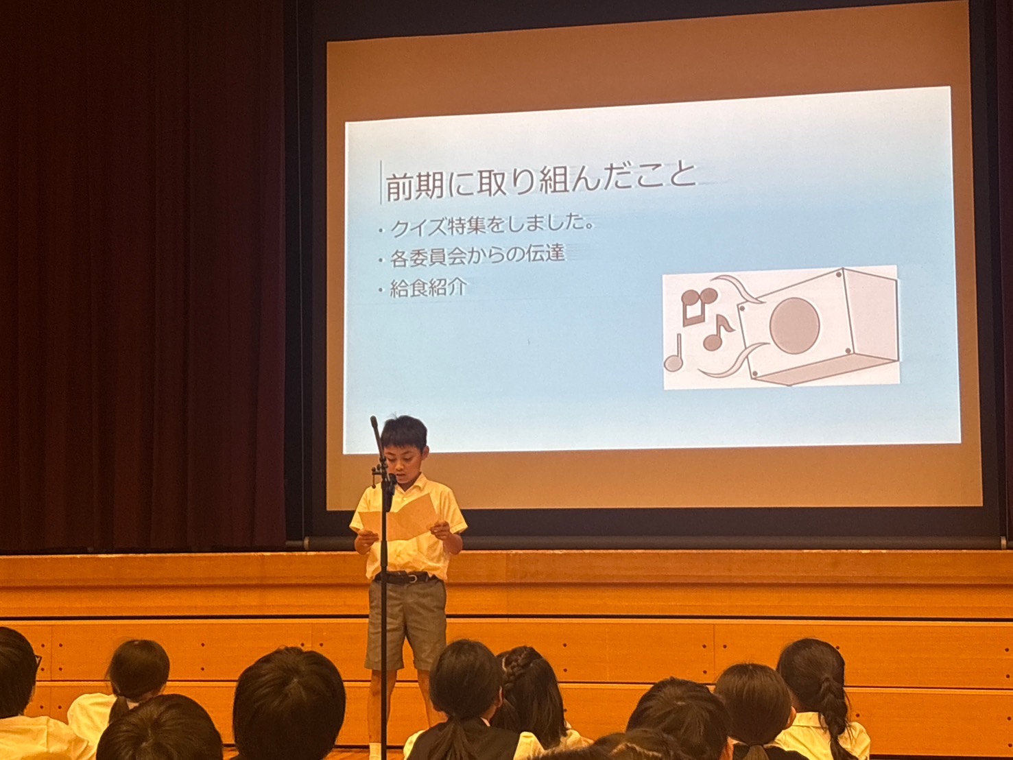 トピックス
