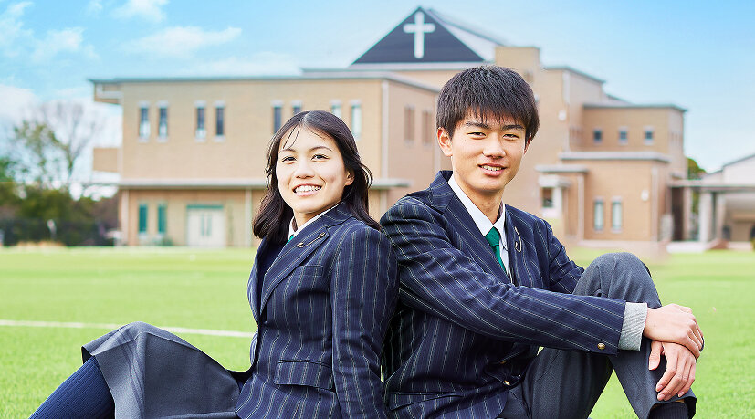 中学高等学校